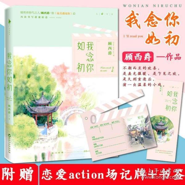 张湘祥鼓励青少年挑战自我