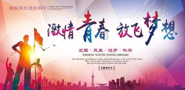 探讨交流尽在趋势用英语怎么表达?